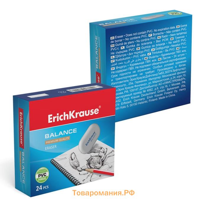 Ластик ErichKrause Balance Mini, 50 х 23 х 9 мм, мягкий, гипоаллергенный