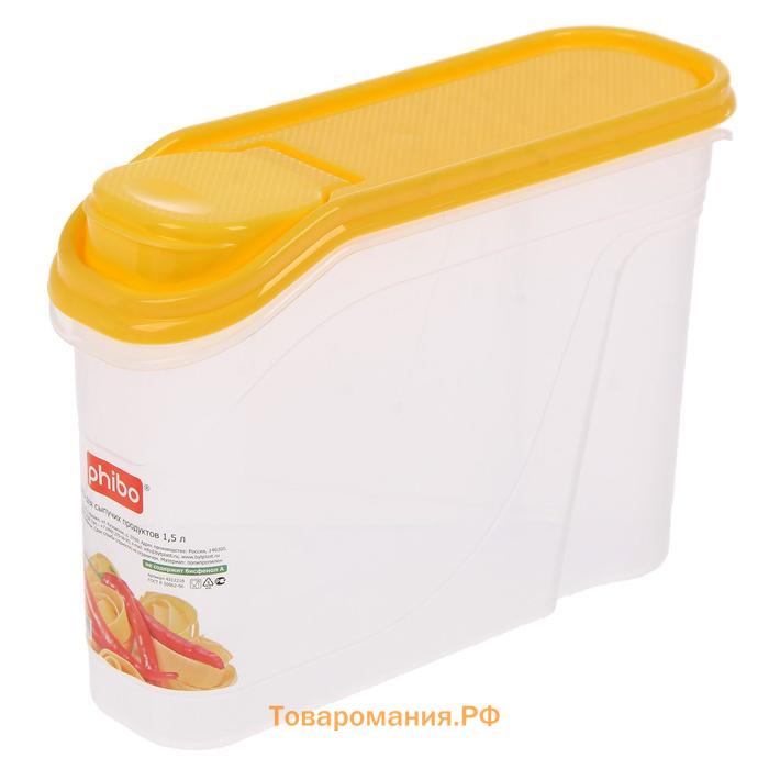 Ёмкость для сыпучих продуктов, 1,5 л, пластик, прозрачная, крышка МИКС