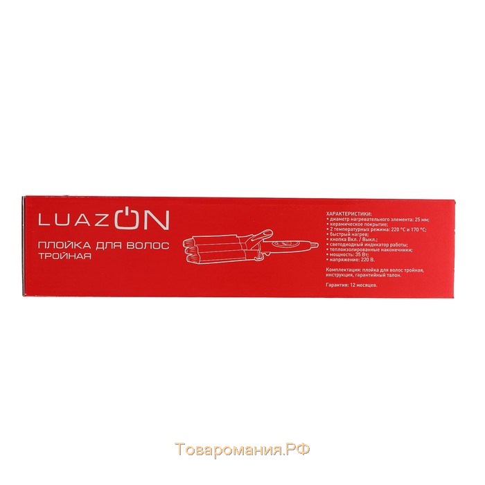 Плойка LW-09, 35 Вт, керамическое покрытие, d=25 мм, 220°С, белая