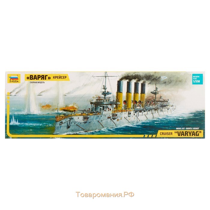 Сборная модель-корабль «Крейсер «Варяг», Звезда, 1:350, (9014)