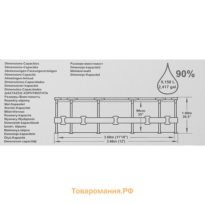 Бассейн каркасный Bestway Steel Pro MAX 56260, 366×100 см, фильтр-насос, круглый