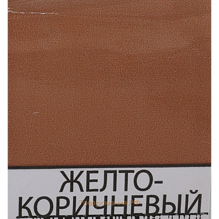 Эмаль ПФ-266 желто-коричневый 3,0кг