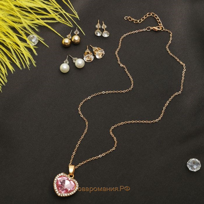 Гарнитур 5 предметов: 4 пары пусет, кулон «Сердечко», цвет бело-розовый в золоте, 45 см