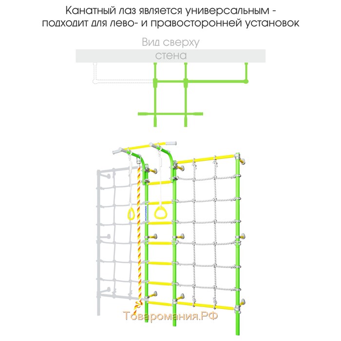 Детский спортивный комплекс «Романа» S3, цвет белый прованс