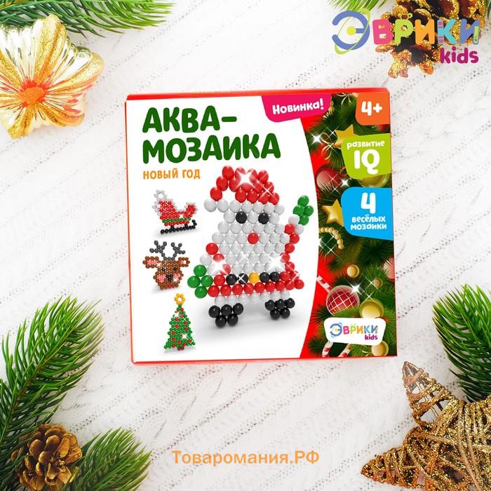 Новый год. Аквамозаика, 4 фигурки