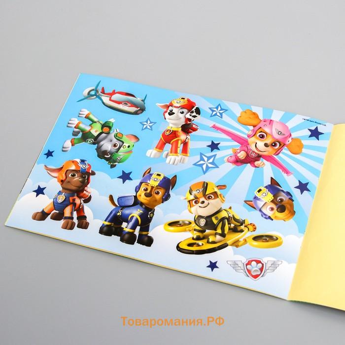 Щенячий патруль. Книга с наклейками А5 PAW PATROL "Все сезоны", 4 страницы с наклейками + бонус