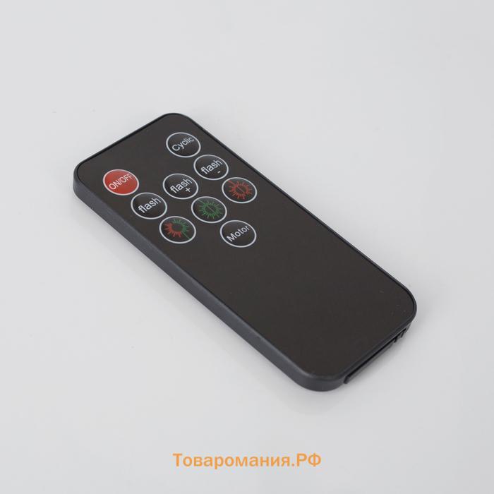 Световой прибор «Точки», IP65, пульт ДУ, свечение красное/зелёное, 12 В