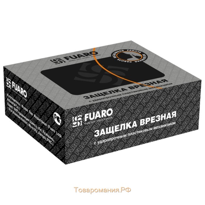 Защелка врезная Fuaro PLASTIC P12-45-25 AB, цвет бронза