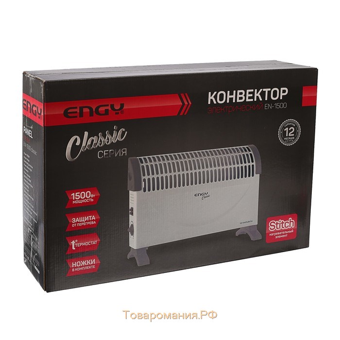 Обогреватель ENGY EN-1500A classic, конвекторный, 1500 Вт, 20 м², белый