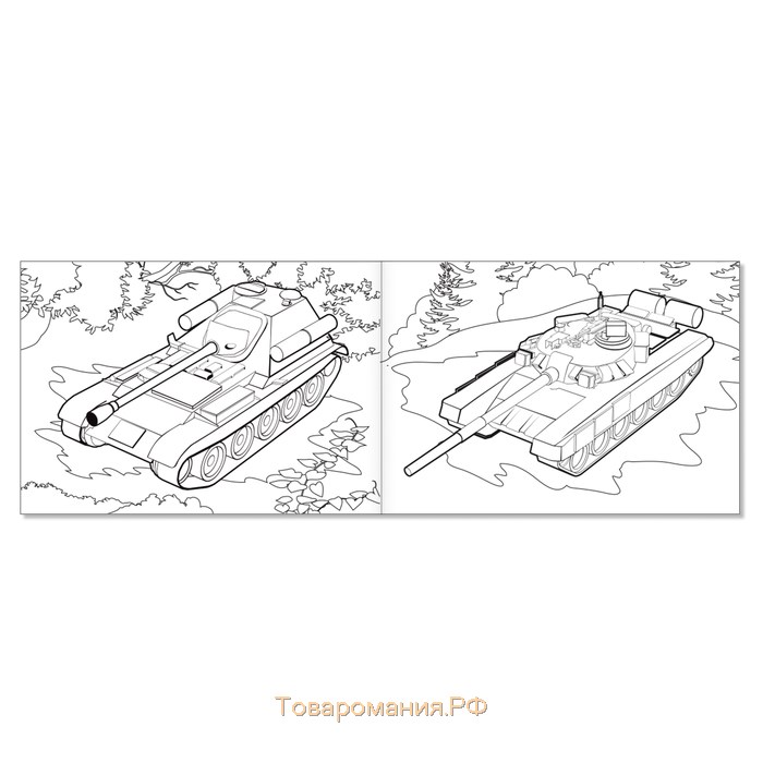 Раскраска «Танки», А5, 12 стр.