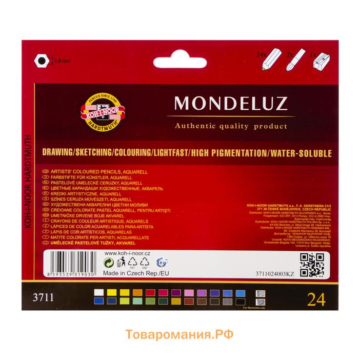 Карандаши акварельные набор 24 цвета, Koh-I-Noor Mondeluz 3711 + точилка + кисть 1 штука, картонная упаковка, европодвес