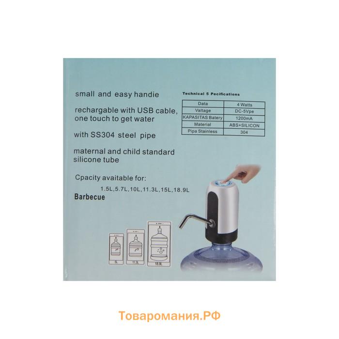 Помпа для воды LWP-05, электрическая, 4 Вт, 1.2 л/мин, 1200 мАч, от USB, МИКС