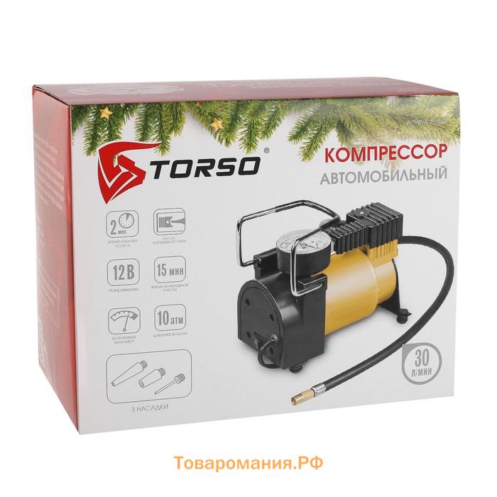 Компрессор автомобильный TORSO, серия Торнадо, 35 л/мин , жёлтый