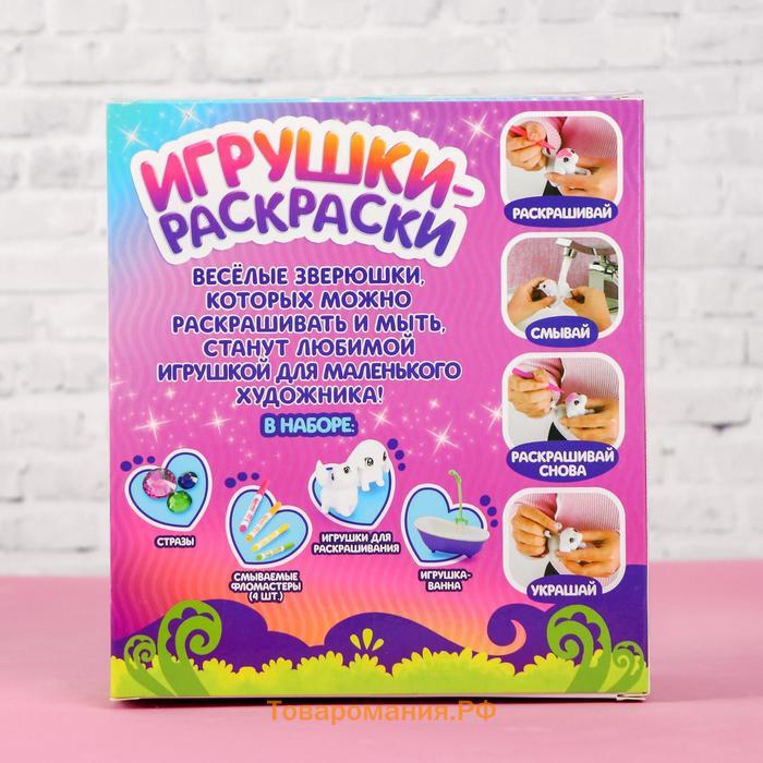 Набор для творчества Игрушки-раскраски «Кошечка, зайчик»