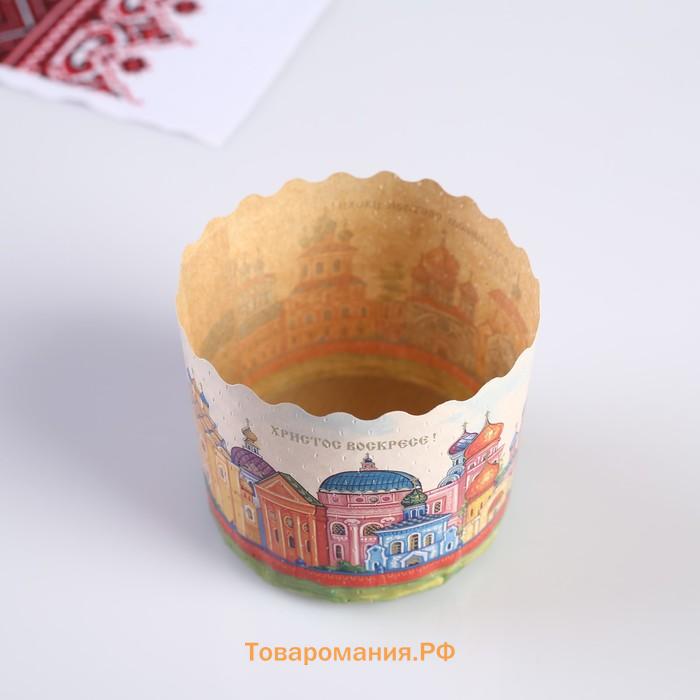 Форма бумажная для кекса, маффинов и кулича "Кремли" 70x60мм, МИКС