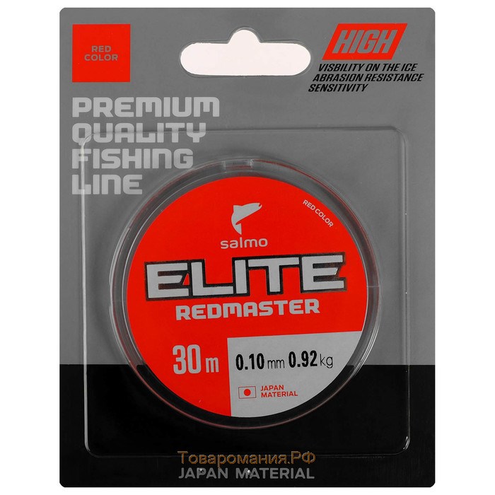 Леска монофильная зимняя Salmo Elite REDMASTER, диаметр 0.10 мм, тест 0.92 кг, 30 м