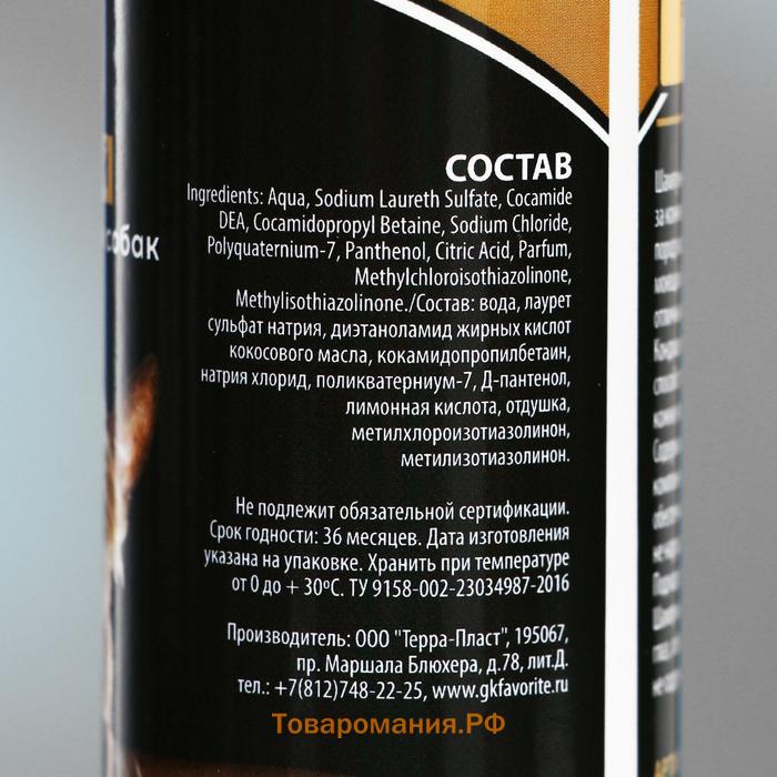Шампунь-кондиционер "Пижон Premium" гипоаллергенный, для бесшёрстных собак и кошек, 250 мл