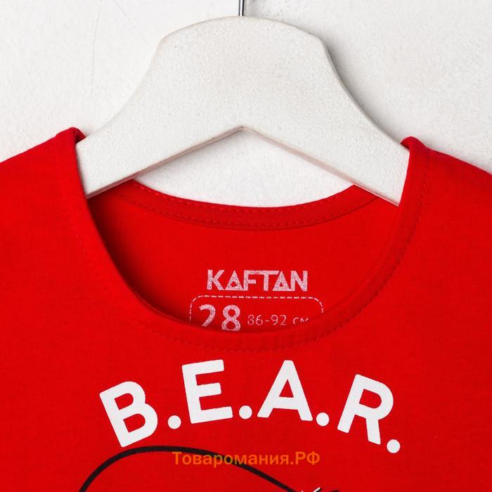 Пижама для девочки новогодняя KAFTAN "Bear", размер 28 (86-92)