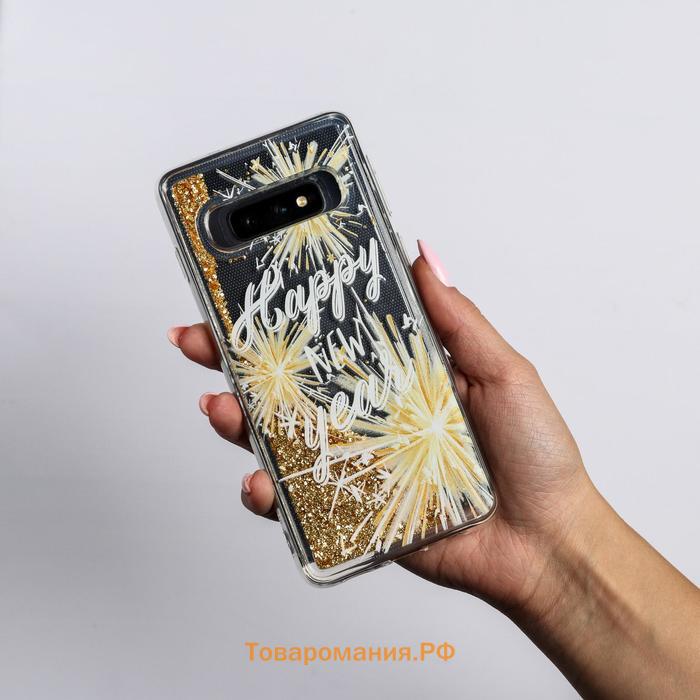 Чехол для телефона новогодний «Счастливого года», на Samsung S10