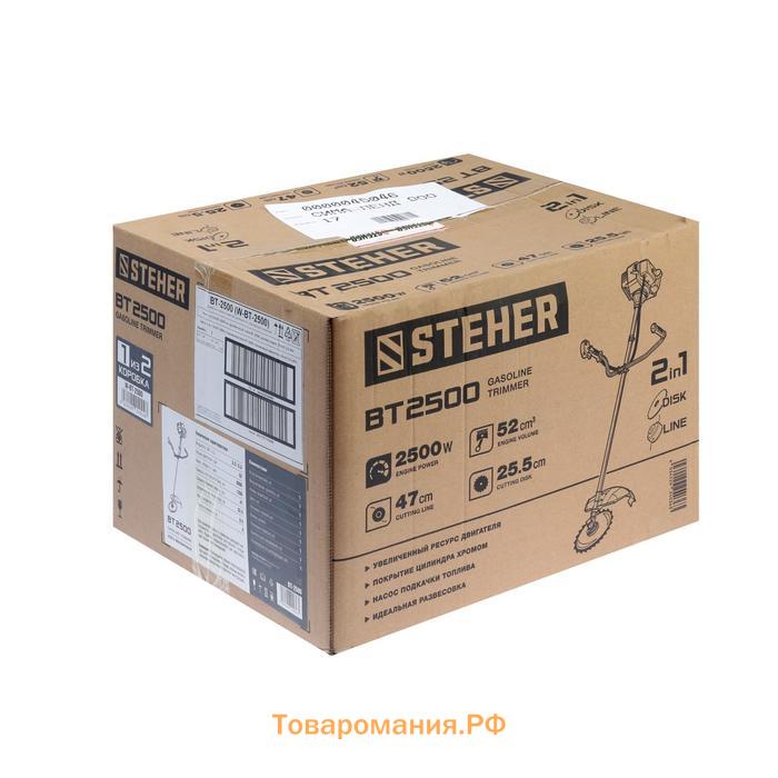 Триммер STEHER BT-2500, 2Т, 2500 Вт, 3.3 л.с., 52 см3, 9000 об/мин, скос 47 см, леска/диск