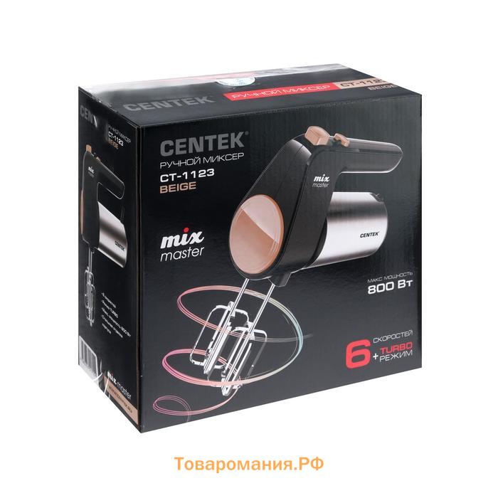 Миксер Centek CT-1123 Beige, ручной, 800 Вт, 6 скоростей, турбо-режим, чёрно-бежевый