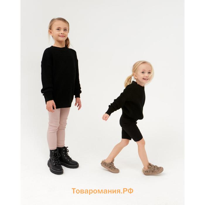 Джемпер детский MINAKU: Casual Collection KIDS, цвет черный, рост 104