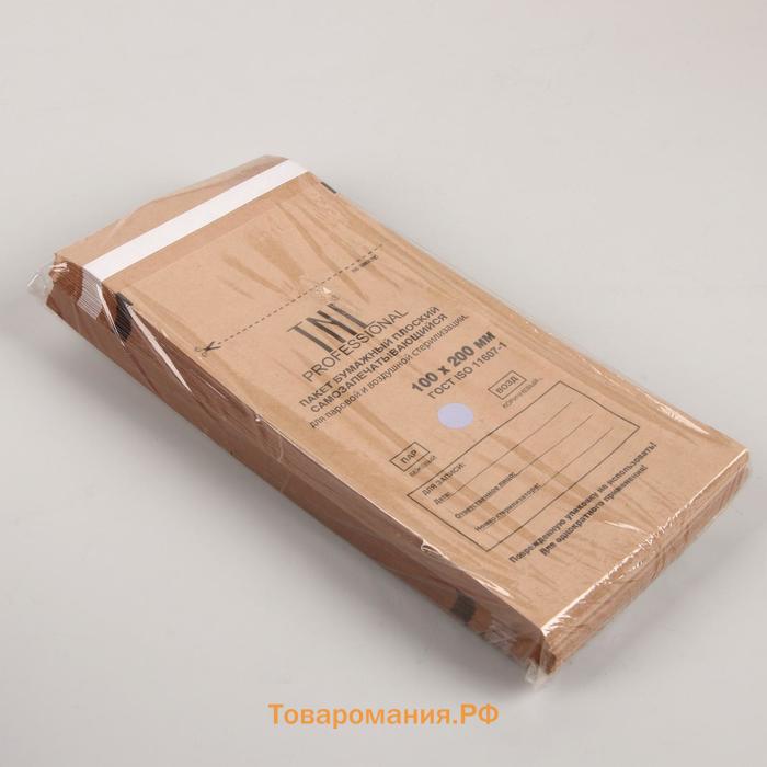 Крафт-пакет для стерилизации, 100 × 200 мм, цвет коричневый