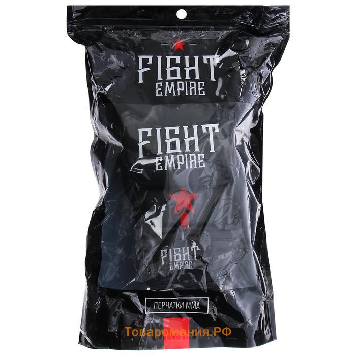 Перчатки для ММА тренировочные FIGHT EMPIRE, р. XL