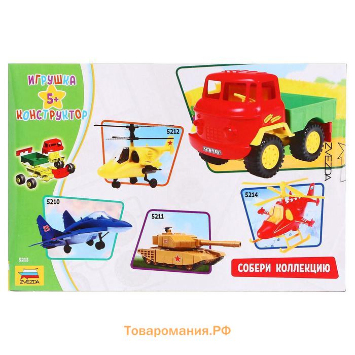 Сборная модель «Детский грузовик»