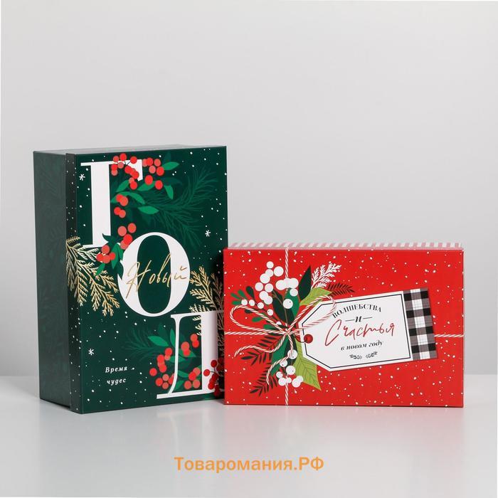 Набор подарочных коробок 10 в 1 «С Новым годом», 12 × 7 × 4 - 32.5 × 20 × 12.5 см