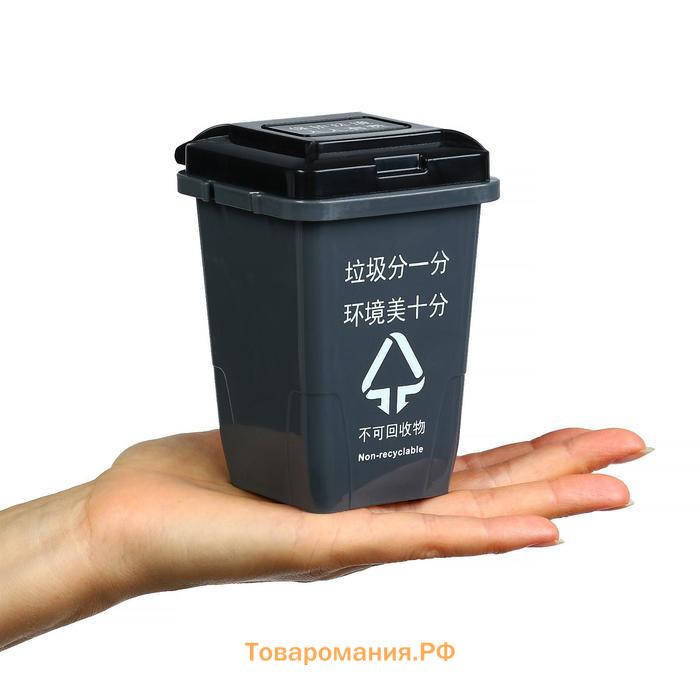 Контейнер под мелкий мусор, 8.5×9.6×11 см, серый