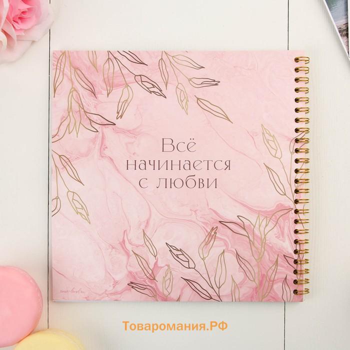 Книга пожеланий на свадьбу, на пружине, 21×21 см «Золотые цветы»