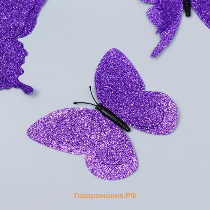 Магнит пластик "Бабочки двойные крылья - блеск" фиолетовый набор 12 шт