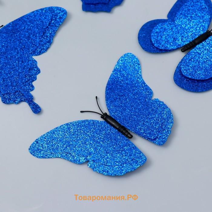 Магнит пластик "Бабочки двойные крылья - блеск" синий набор 12 шт