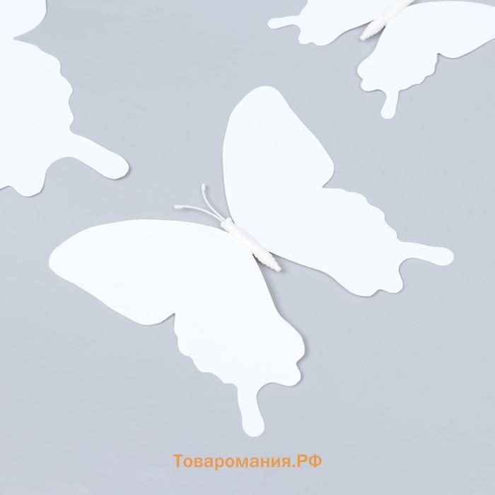Магнит пластик "Бабочки двойные крылья" белый набор 12 шт