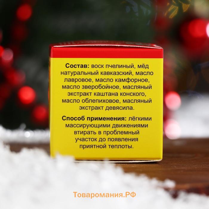 Подарочный набор новогодний «Суставной»: эликсир, чай, мазь «Здоровые суставы»