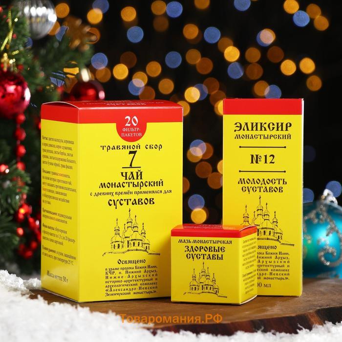 Подарочный набор новогодний «Суставной»: эликсир, чай, мазь «Здоровые суставы»