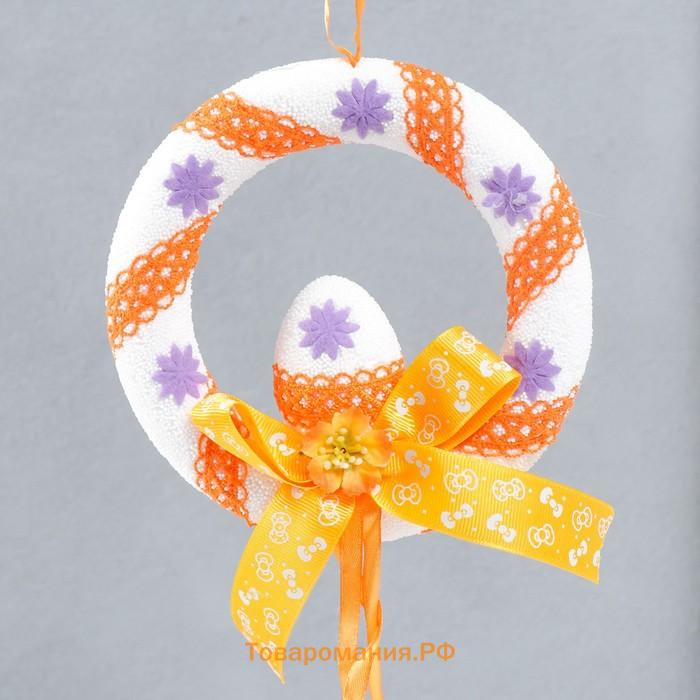 Декор пасхальный подвеска "Веночек - яйцо с бантиком и цветком" оранжевый 16 см