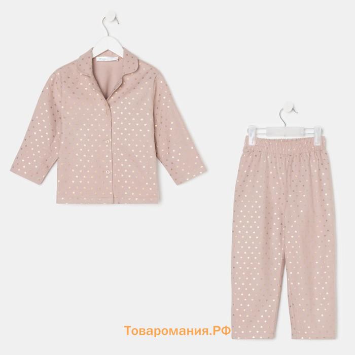 Пижама детская из фланели (рубашка, брюки) KAFTAN "Сердечки", рост 98-104, бежевый