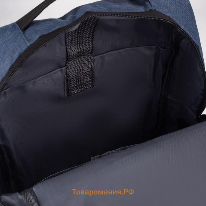 Рюкзак мужской на молнии, 4 наружных кармана, с USB, цвет синий