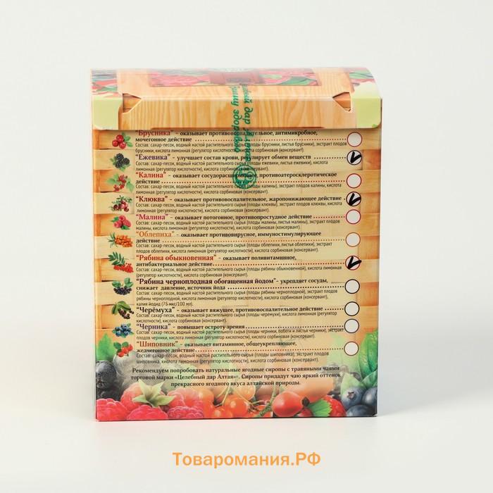 Подарочный набор сиропов Алтайская корзинка №1, 4 шт. по 100 мл