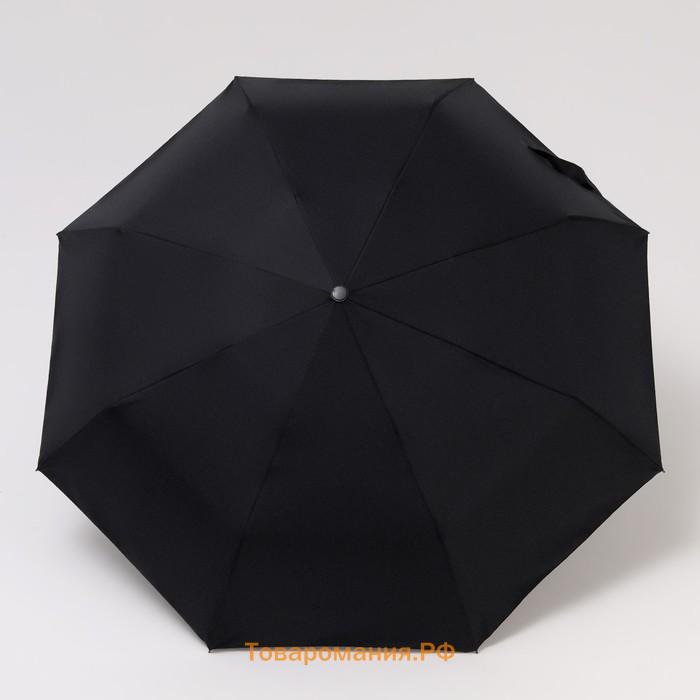 Зонт автоматический «Однотонный», с фонариком, вращающаяся ручка, 3 сложения, 10 спиц, R = 52 см, цвет чёрный