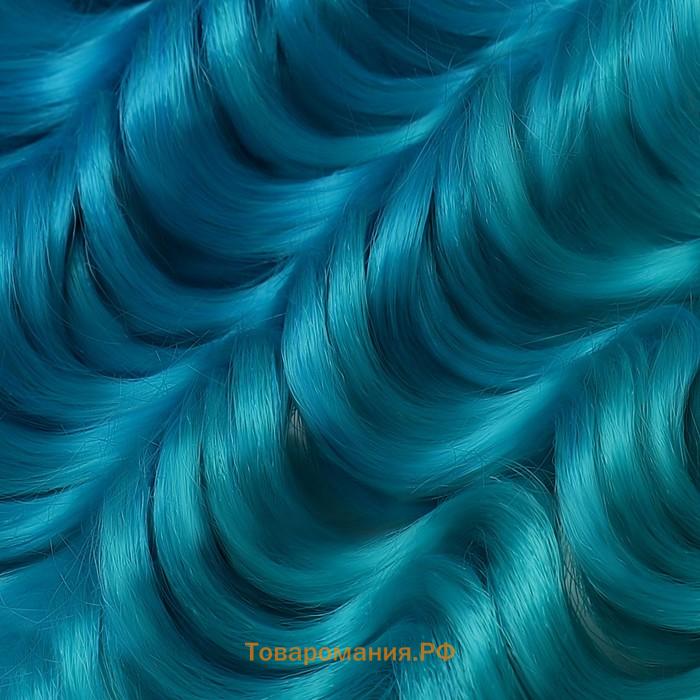ГОЛЛИВУД Афролоконы, 60 см, 270 гр, цвет голубой/изумрудный HKBТ4537/Т5127 (Катрин)