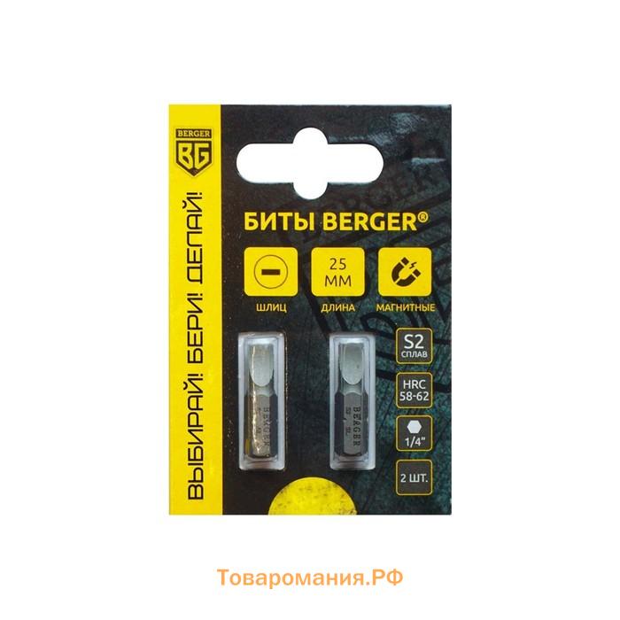 Биты магнитные BERGER BG2380, SL0.5*3x25 мм, 2 шт., S2