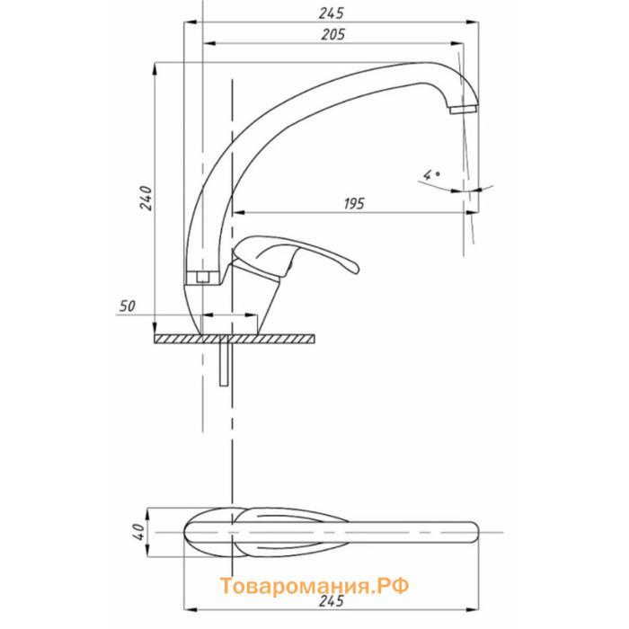 Смеситель для кухни TSARSBERG TSB-753-1202, однорычажный, длина излива 205 мм, хром