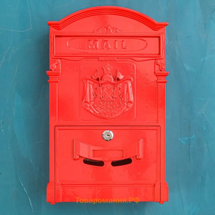 Ящик почтовый №4010, Красный