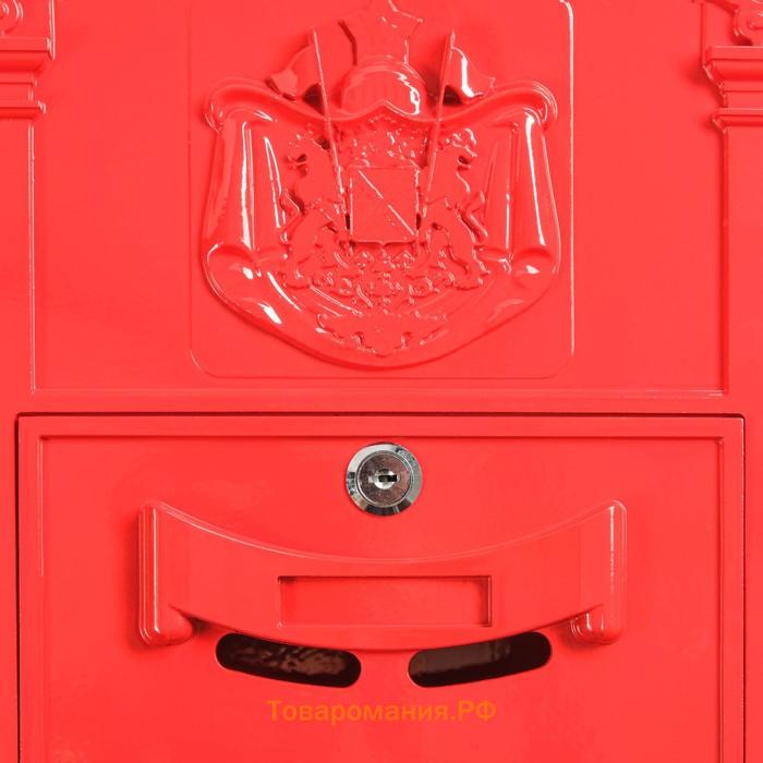 Ящик почтовый №4010, Красный