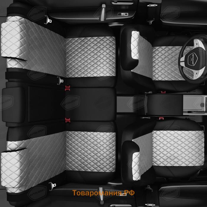 Авточехлы для Renault Duster 1 с 2015-2021 г., джип, перфорация, экокожа, цвет светло-серый, чёрный