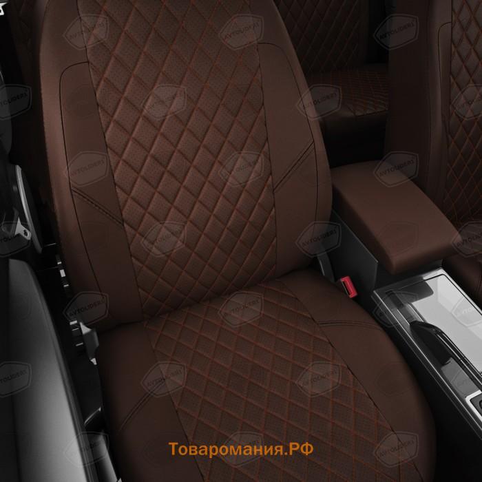 Авточехлы для Skoda Octavia A7 с 2013-2017 г., хэтчбек, седан, универсал, перфорация, экокожа, цвет шоколад