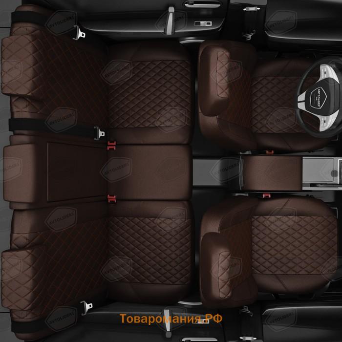 Авточехлы для Skoda Octavia A7 с 2013-2017 г., хэтчбек, седан, универсал, перфорация, экокожа, цвет шоколад